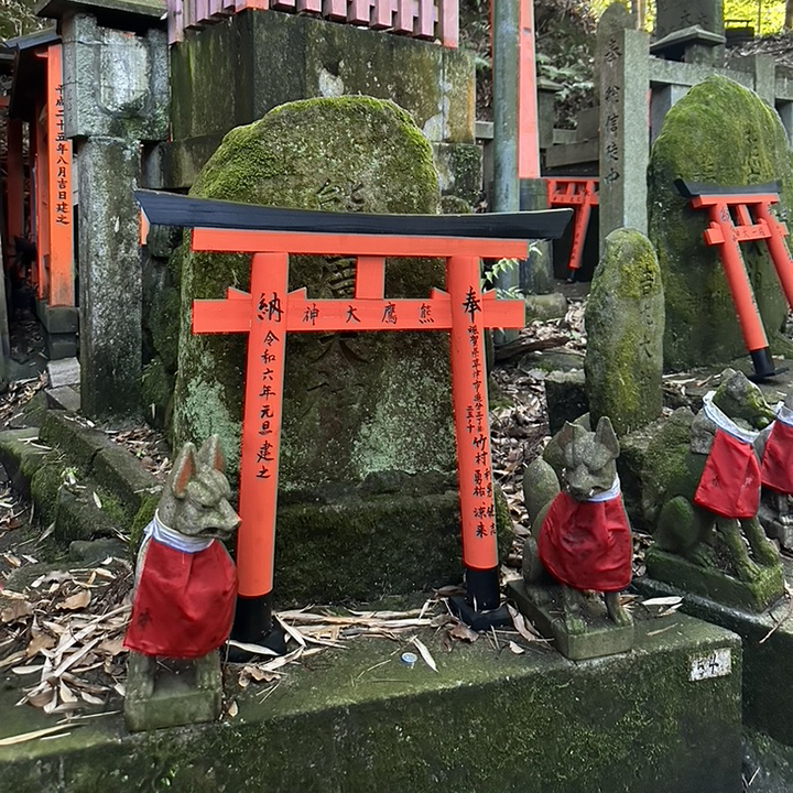 Fushimi Inari Taisha