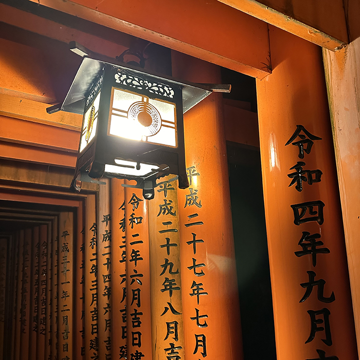 Fushimi Inari di notte