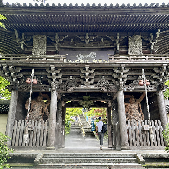 Tempio Daisho-in