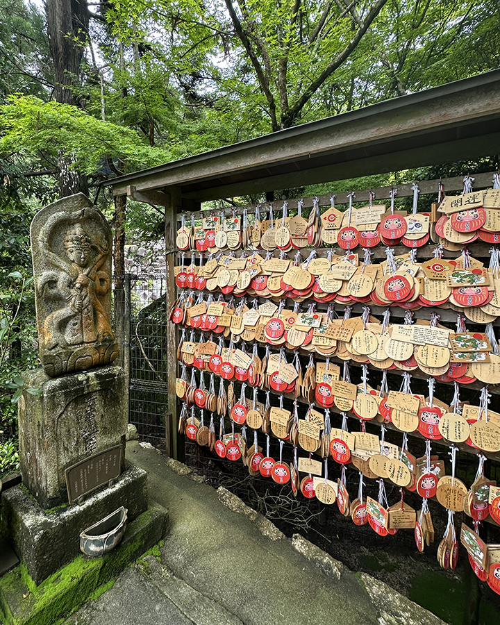 Tempio Daisho-in