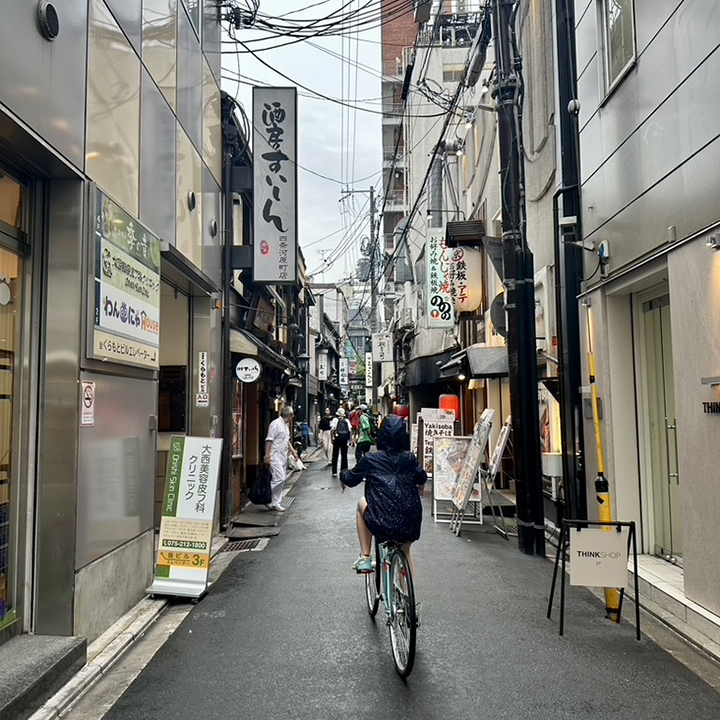 kyoto pioggia