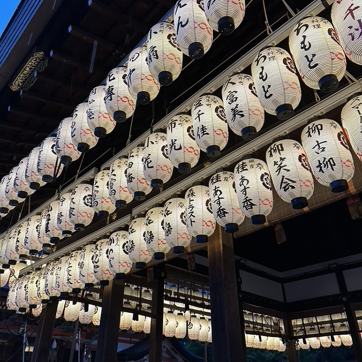 kyoto lanterne