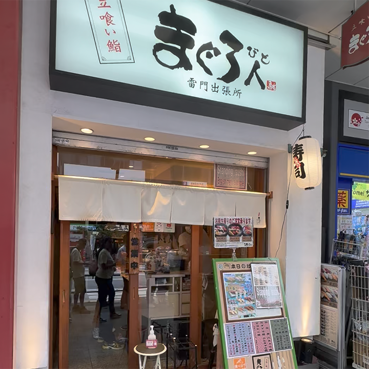 sushi da maguro Bito a Tokyo