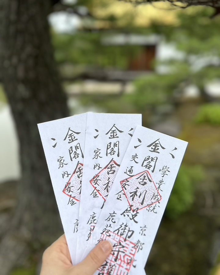 padiglione d'oro Kinkaku-ji a Kyoto